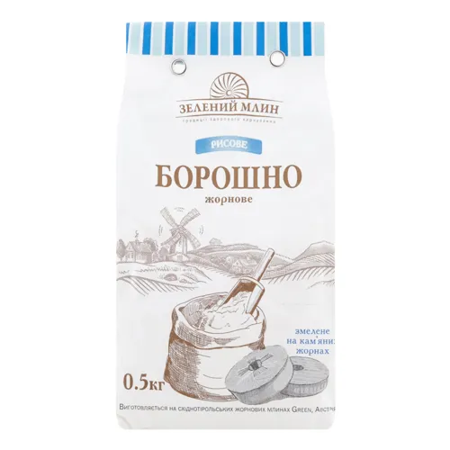 Борошно рисове жорнове Зелений млин м/у 0.5кг