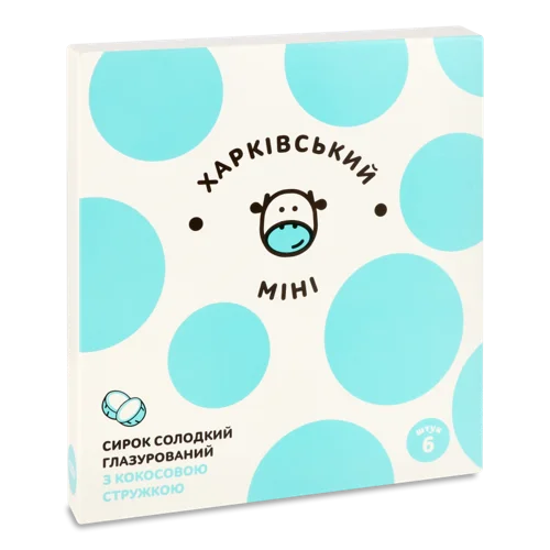 Сирок Глазурований 26% З Кокосовою Стружкою Харківський Міні, к/у, 6х20г