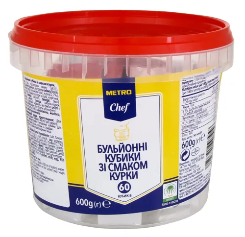 Бульйонні кубики зі смаком курки TM Metro Chef