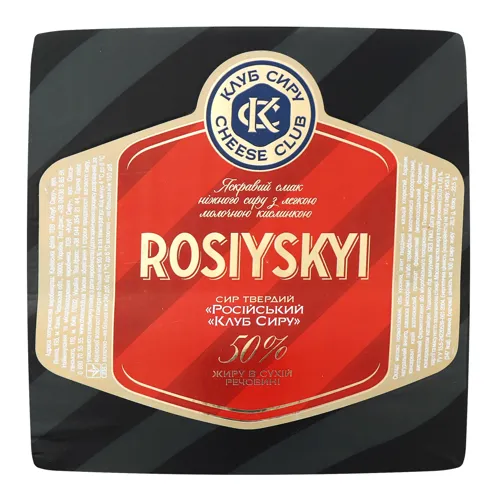 Сир 50% твердий Український Клуб сиру кг