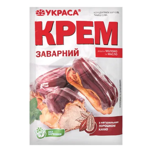 Крем з натуральним порошком какао Заварний Украса м/у 75г