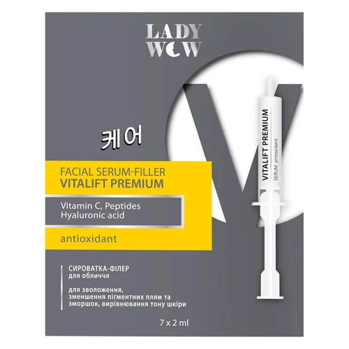 Сироватка-філер для обличчя Lady Wow Vitalift Premium 7шт 2мл
