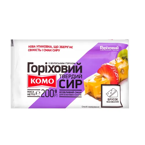 Сир 50% твердий Горіховий з волоським горіхом Комо м/у 200г