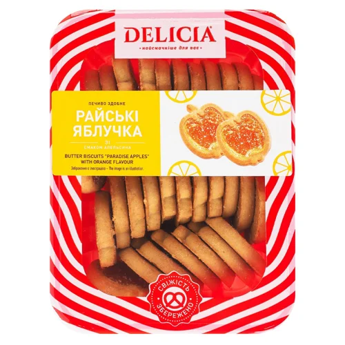 Печиво Delicia Райські яблучка зі смаком апельсина 350г