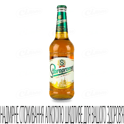 Пиво Staropramen світле, 450мл