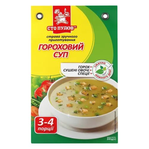 Суп швидкого приготування гороховий Сто Пудів м/у 241г