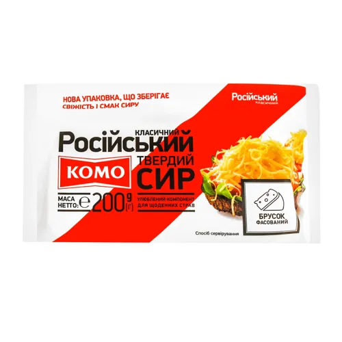 Сир 50% Український класичний Комо м/у 200г