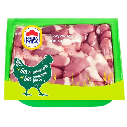 Серце куряче Наша Ряба охолоджене 700г