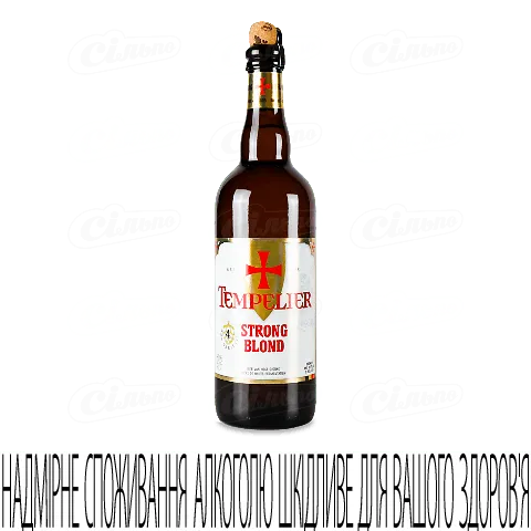 Пиво Tempelier світле, 0,75л