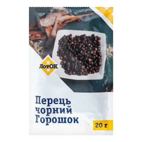 Перець ЛотОК чорний горошок 20г