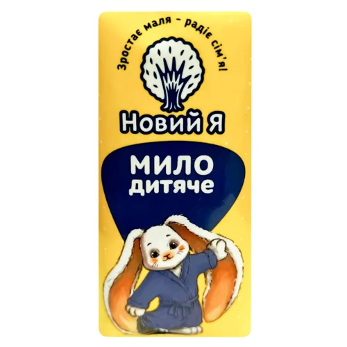 Мило Новий Я дитяче 90г