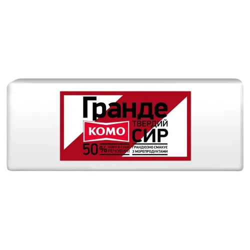 Сир Комо Гранде 45%