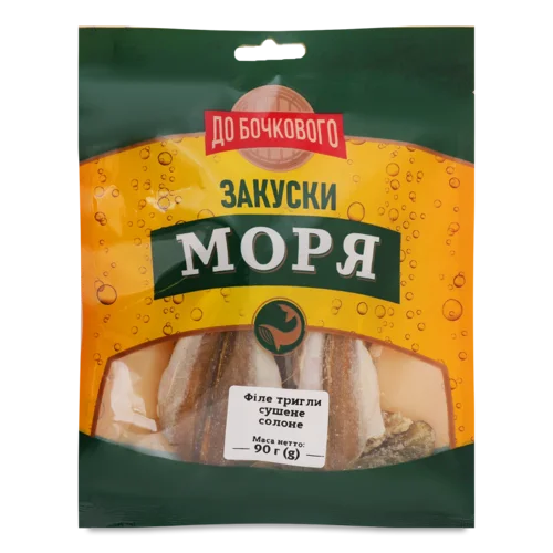 Філе Тригли Сушене Солоне Вищого Ґатунку, 90г