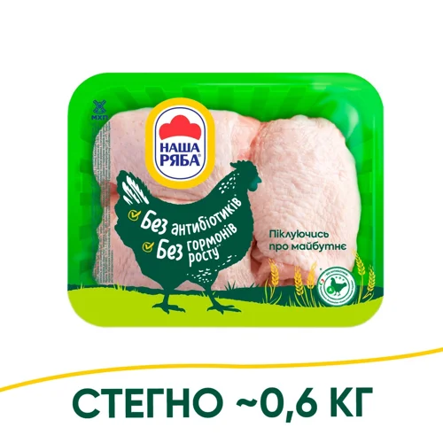 Стегно куряче Наша Ряба охолоджене ~0,6кг