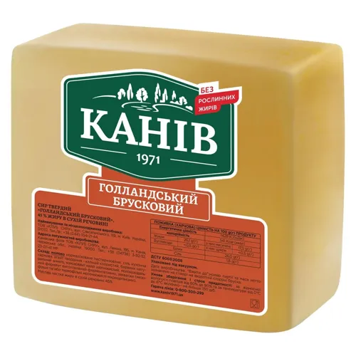 Сир Канів Голландський 45%