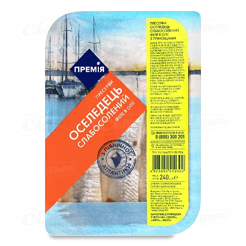 Оселедець «Премія»® слабосолоний з прянощами, 240г