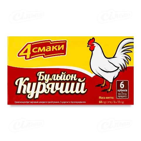 Бульйон курячий, 60г