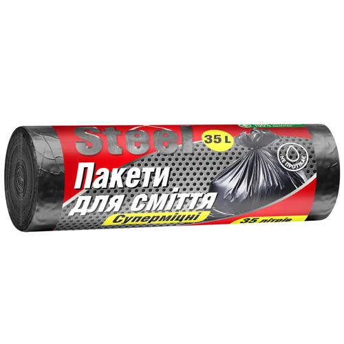 Пакети для сміття Steel 35л 15шт