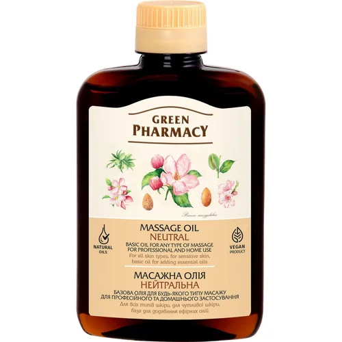 Олія масажна Green Pharmacy Нейтральна 200мл
