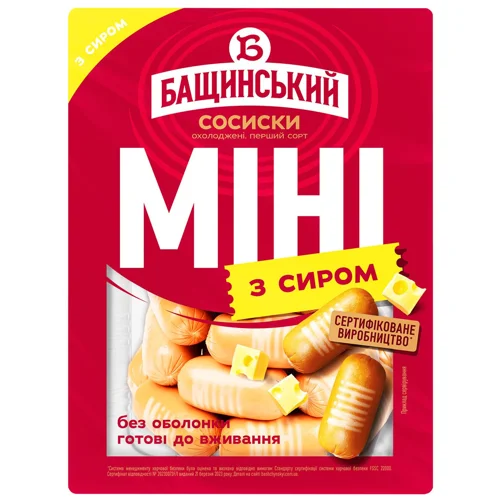 Сосиски Бащинський Міні з сиром натуральна оболонка 1с, 0,3кг
