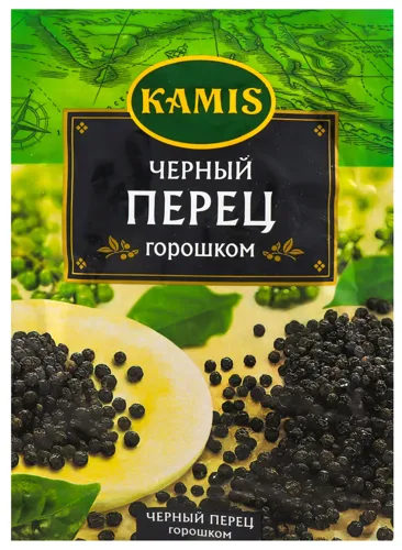 Перець чорний горошком Kamis м/у 20г