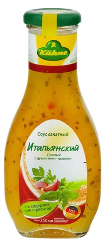 Соус салатний з духмяними травами Італійський Kuhne 250мл