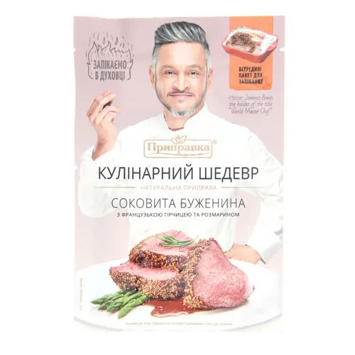 Приправа для м'яса з французькою гірчицею та розмарином Кулінарний шедевр Приправка м/у 30г