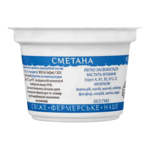 Сметана 21% з козиного молока Zinka ст 100г