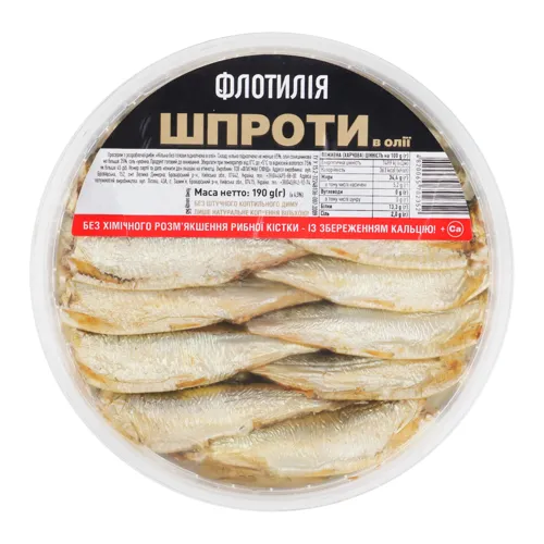 Шпроти в олії Флотилія п/у 190г