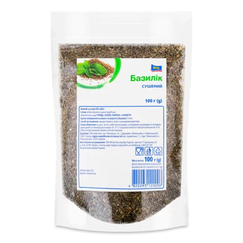 Базилік сушений в/ґ Aro, 100 г