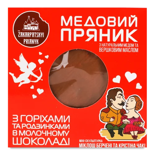 Пряник Медовий З Горіхами Та Родзинками В Молочному Шоколаді, к/у 100г