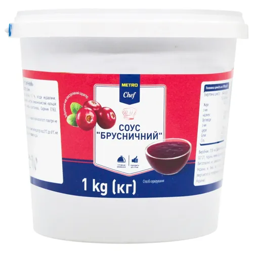 Соус Metro Chef Брусничний 1кг
