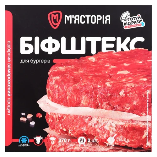 Біфштекс М'ясторія з яловичини 270г