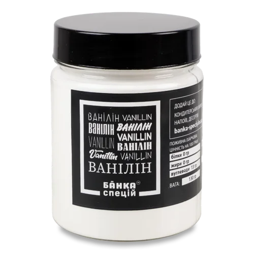 Ванілін, Спеції, Залізна Банка, 130г