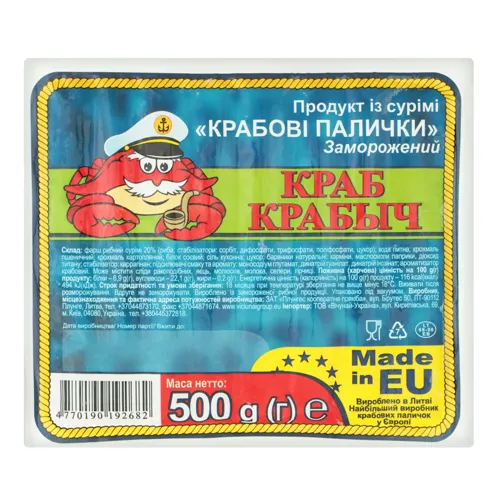Крабові палички заморожені Краб Крабыч вищого ґатунку 500г