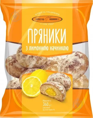 Пряники Київхліб з лимонною начинкою 360г