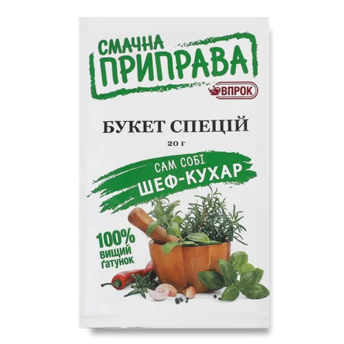 Приправа Букет Спецій, вищого ґатунку, м/у 20г