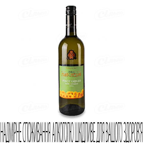 Вино рожеве сухе Collezione Marchesini Pinot Grigio Veneto IGT, 0,75л