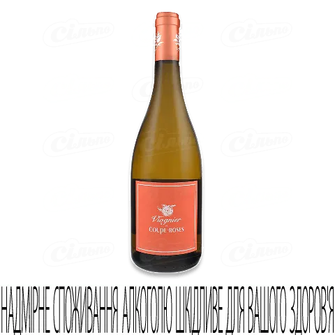 Вино Chateau Coupe Roses Viognier, 0,75л