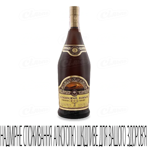 Бренді МАP вірменський 3 зірки, 0,7л