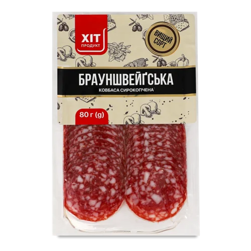 Ковбаса Варено-Копчена Брауншвейгська, Вищого Ґатунку, Нарізка, Упаковка, 80г