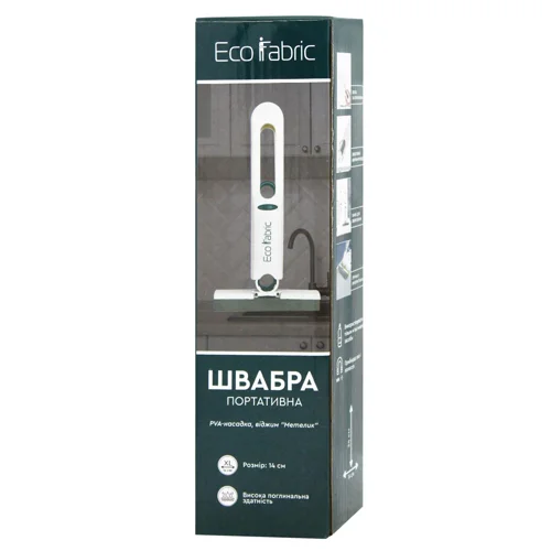 Швабра міні Eco Fabric Метелик 14см