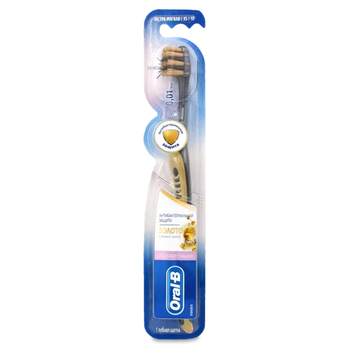 Зубна Щітка Ультратонка Антибактеріальний Захист Золото Oral-B, 1шт