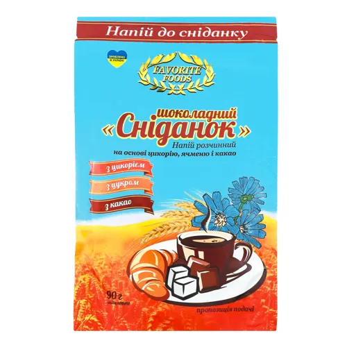 Напій розчинний на основі цикорію ячменю і какао Шоколадний сніданок Favorite foods д/п 90г