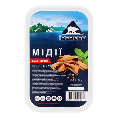 Мідії варені в олії Класичні Iceberg п/у 180г