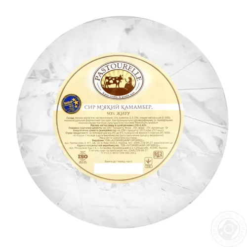 Сир Pastourelle Камамбер м'який 50%