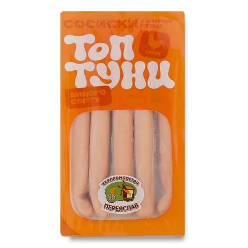 Сосиски Варені Вищого Ґатунку З Куркою Укрпромпостач, 0.19кг