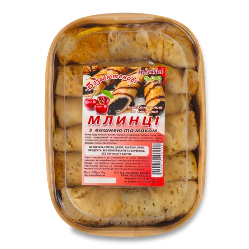 Млинці Заморожені З Вишнею Та Маком Безглютенові, к/у 300г
