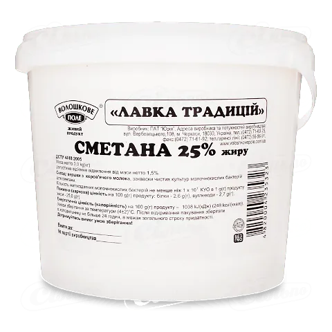 Сметана «Лавка Традицій» 25%, 1кг
