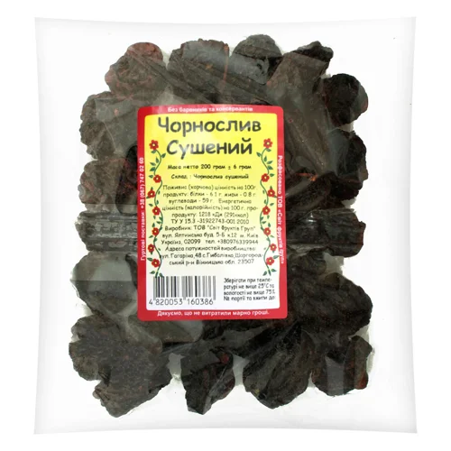 Чорнослив Світ фруктів сушений 200г